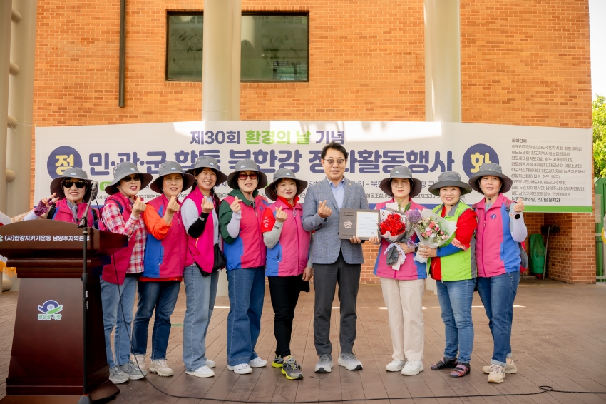 2025. 6. 4. 제30회 환경의 날 기념-민관군 합동 북한강 정화활동행사_72