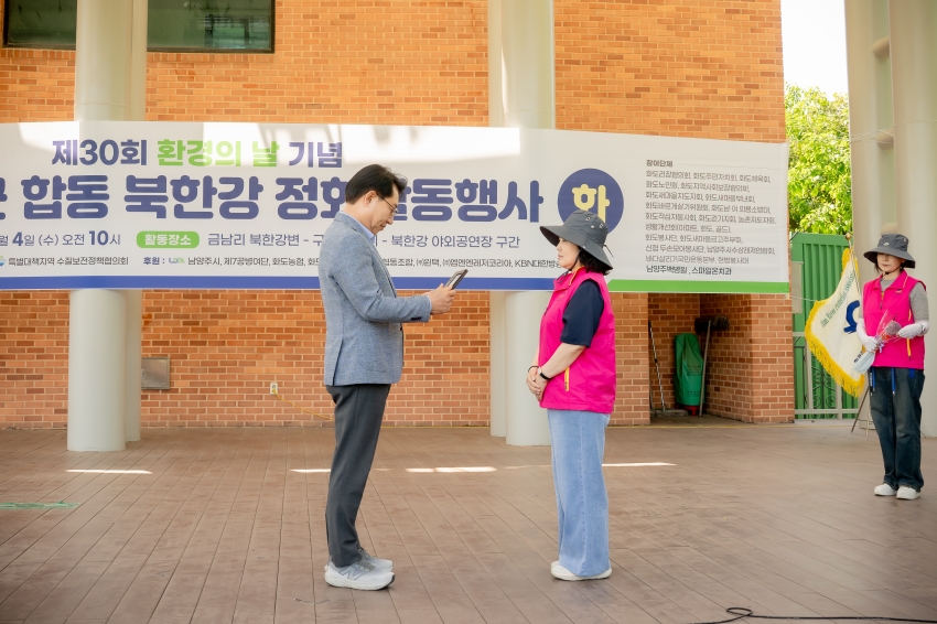 2025. 6. 4. 제30회 환경의 날 기념-민관군 합동 북한강 정화활동행사_73