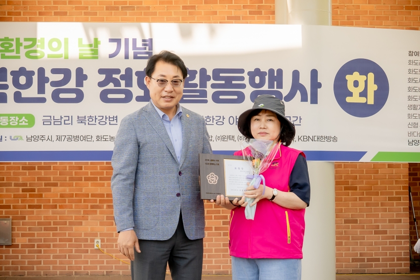 2025. 6. 4. 제30회 환경의 날 기념-민관군 합동 북한강 정화활동행사_74