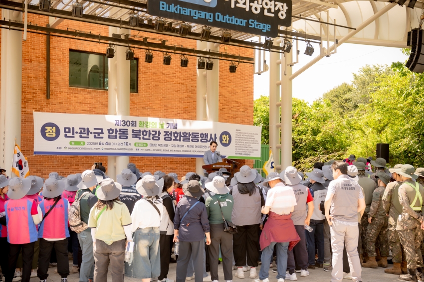 2025. 6. 4. 제30회 환경의 날 기념-민관군 합동 북한강 정화활동행사_78