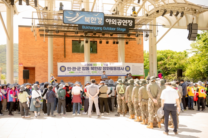 2025. 6. 4. 제30회 환경의 날 기념-민관군 합동 북한강 정화활동행사_82