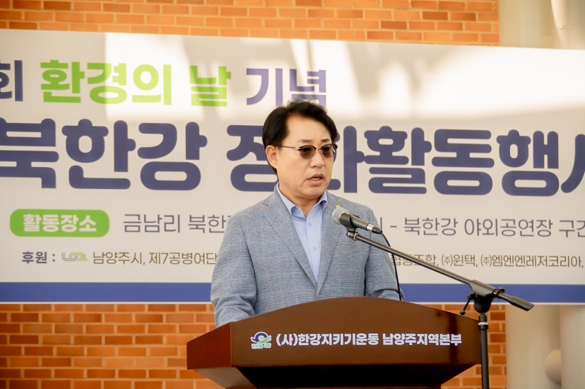 2025. 6. 4. 제30회 환경의 날 기념-민관군 합동 북한강 정화활동행사_86