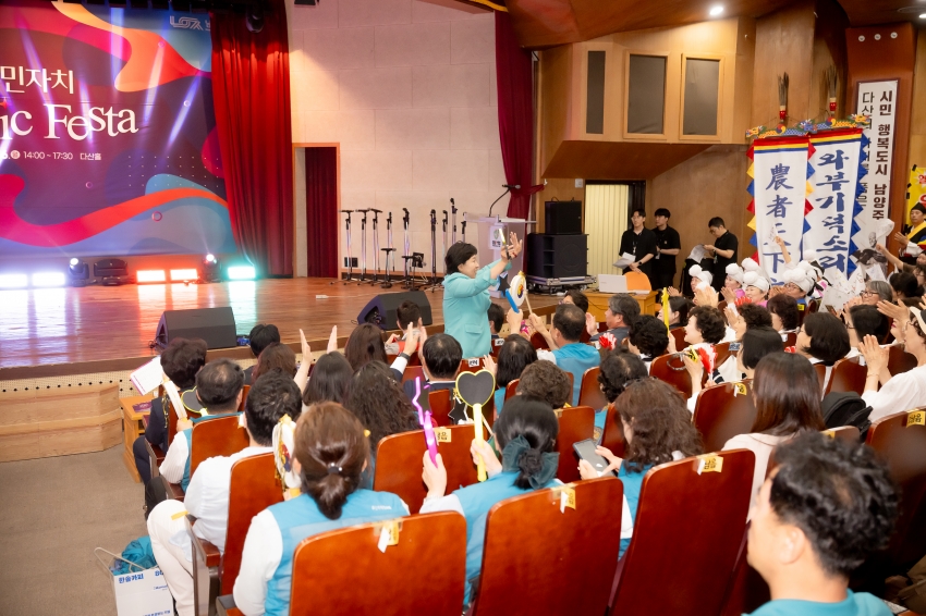 2025. 6. 16. 주민자치 Music Festa_32