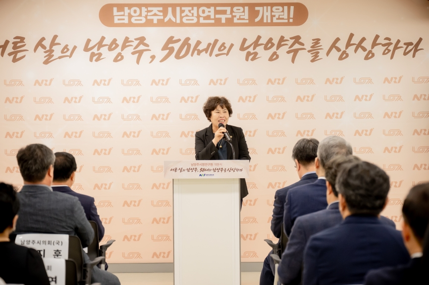 2025. 7. 28. 남양주시정연구원 개원식_29