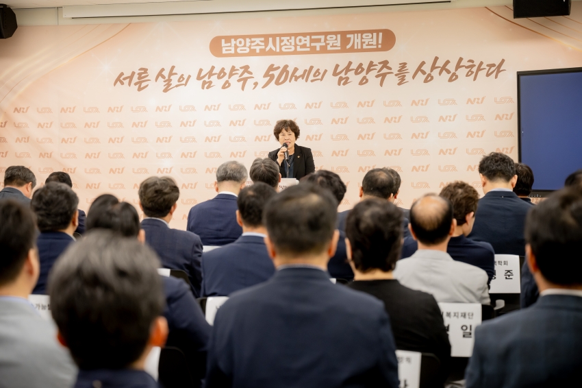 2025. 7. 28. 남양주시정연구원 개원식_30