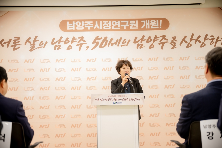 2025. 7. 28. 남양주시정연구원 개원식_32
