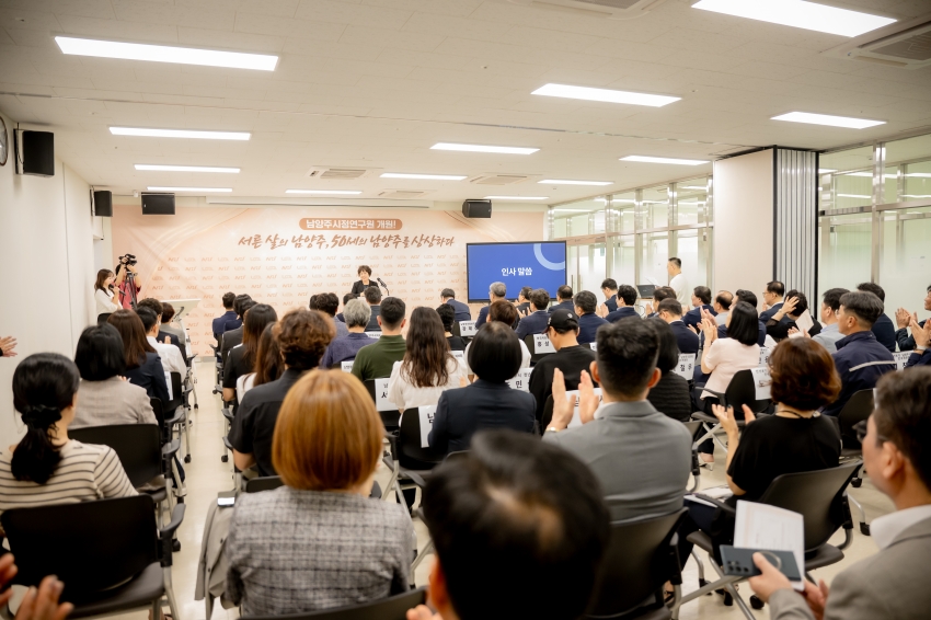 2025. 7. 28. 남양주시정연구원 개원식_34