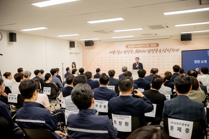 2025. 7. 28. 남양주시정연구원 개원식_35