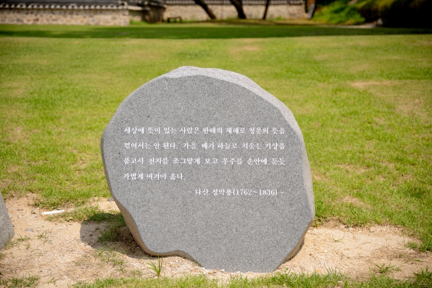 2025. 7. 28. 자치행정위원회 - 정약용 유적지 영정 및 동상 답사_58