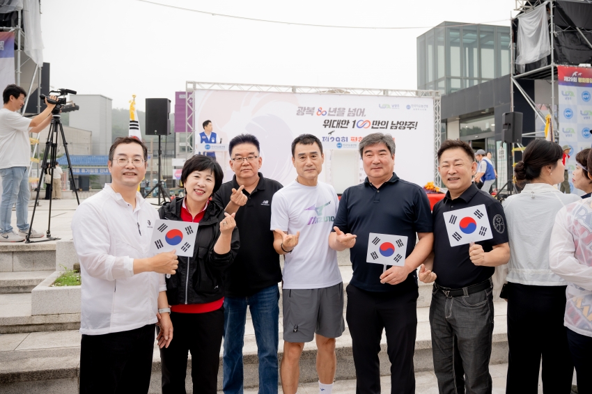 2025. 8. 15. 평화통일기원 시민 걷기대회_8
