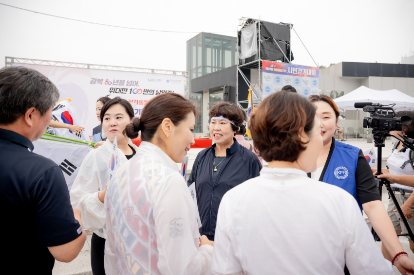 2025. 8. 15. 평화통일기원 시민 걷기대회_9