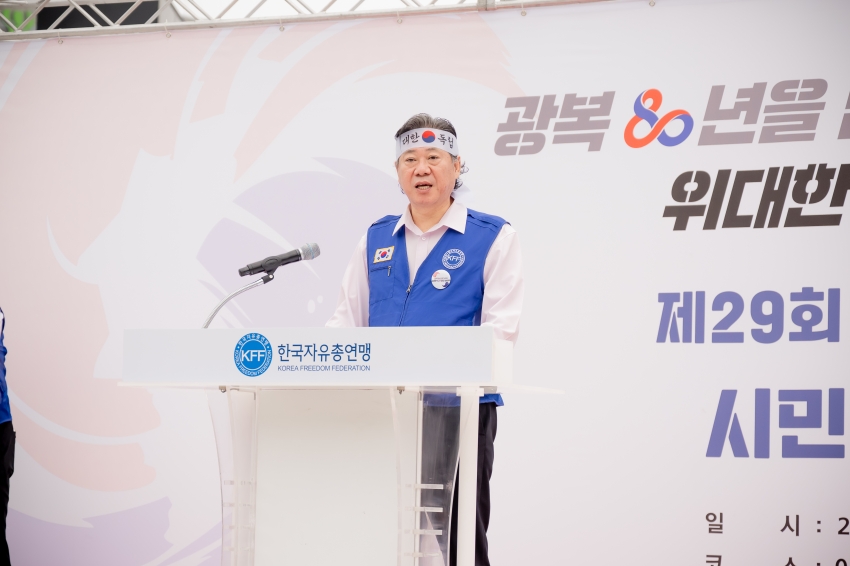 2025. 8. 15. 평화통일기원 시민 걷기대회_87
