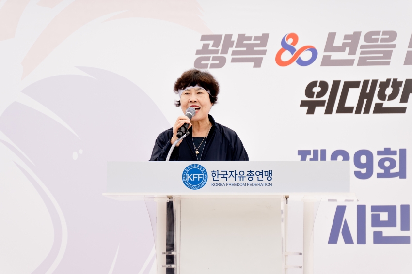 2025. 8. 15. 평화통일기원 시민 걷기대회_92