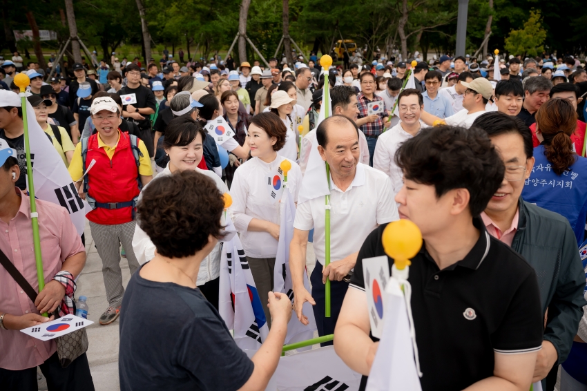 2025. 8. 15. 평화통일기원 시민 걷기대회_107