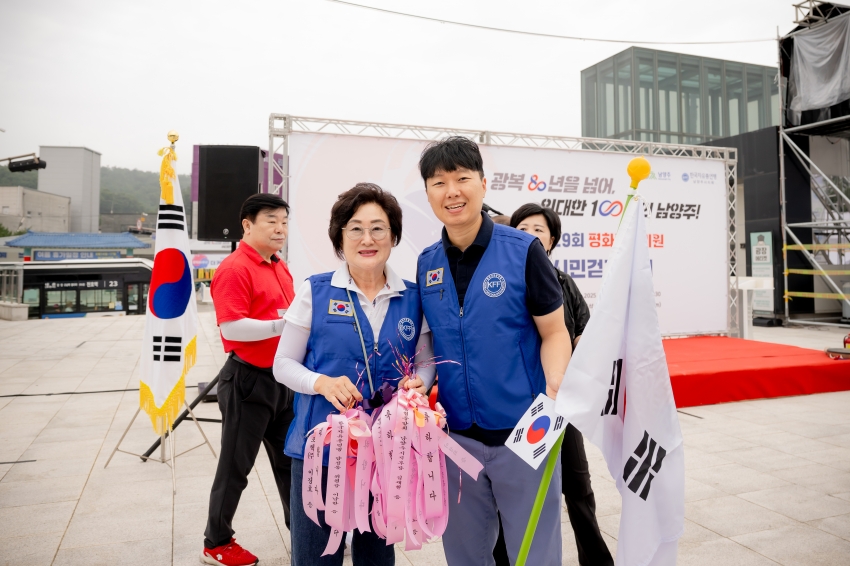 2025. 8. 15. 평화통일기원 시민 걷기대회_144