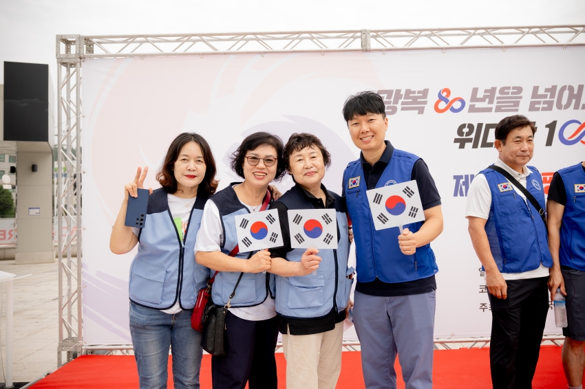 2025. 8. 15. 평화통일기원 시민 걷기대회_159