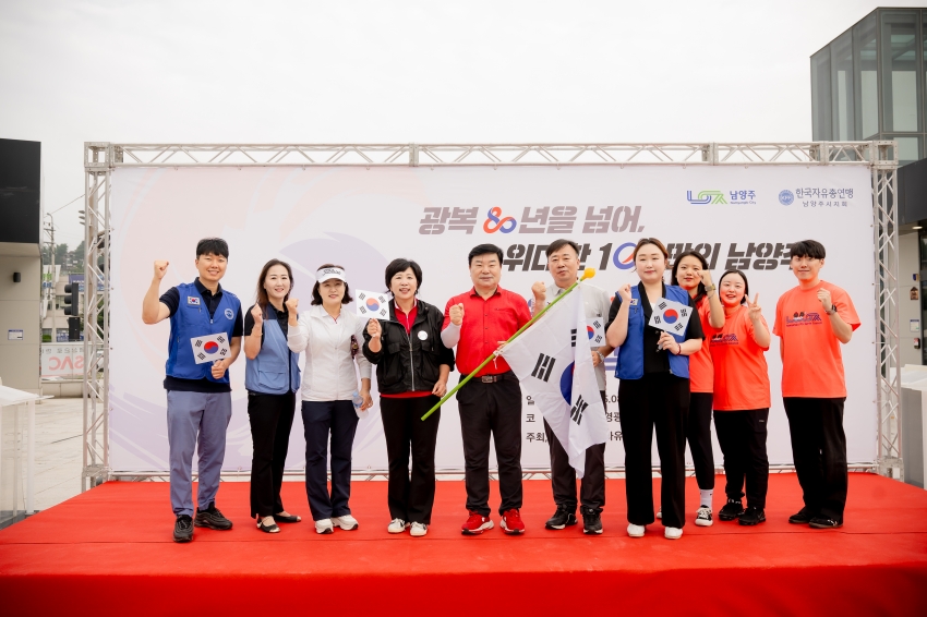 2025. 8. 15. 평화통일기원 시민 걷기대회_164
