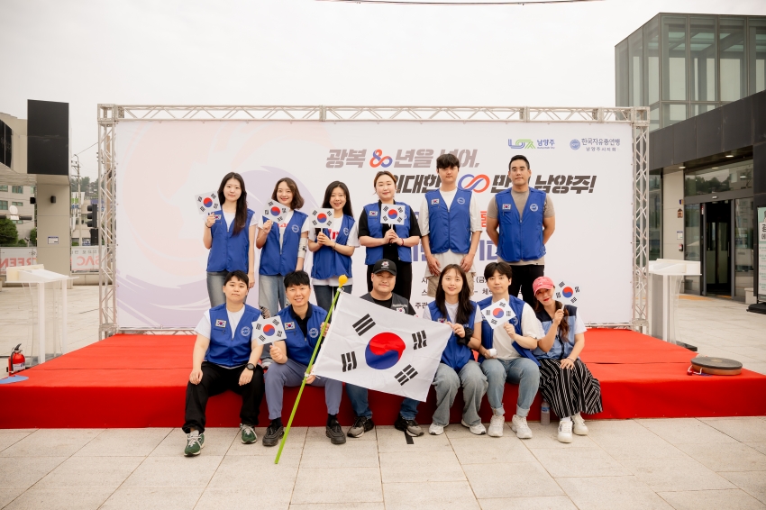 2025. 8. 15. 평화통일기원 시민 걷기대회_165