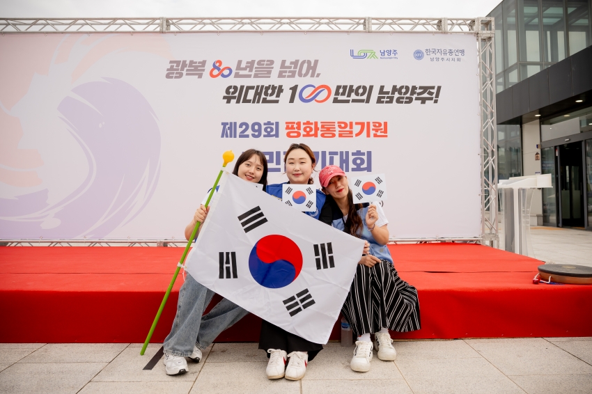 2025. 8. 15. 평화통일기원 시민 걷기대회_167