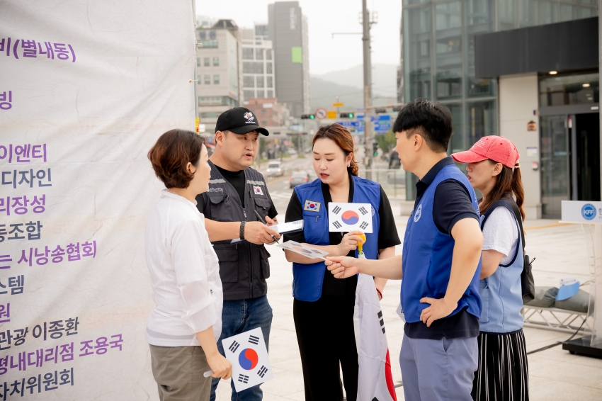 2025. 8. 15. 평화통일기원 시민 걷기대회_172
