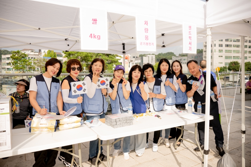2025. 8. 15. 평화통일기원 시민 걷기대회_191