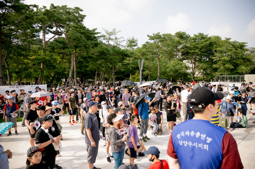2025. 8. 15. 평화통일기원 시민 걷기대회_199