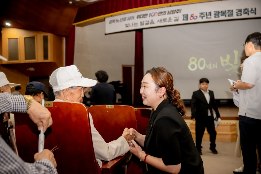 2025. 8. 15. 제80주년 광복절 경축식_3
