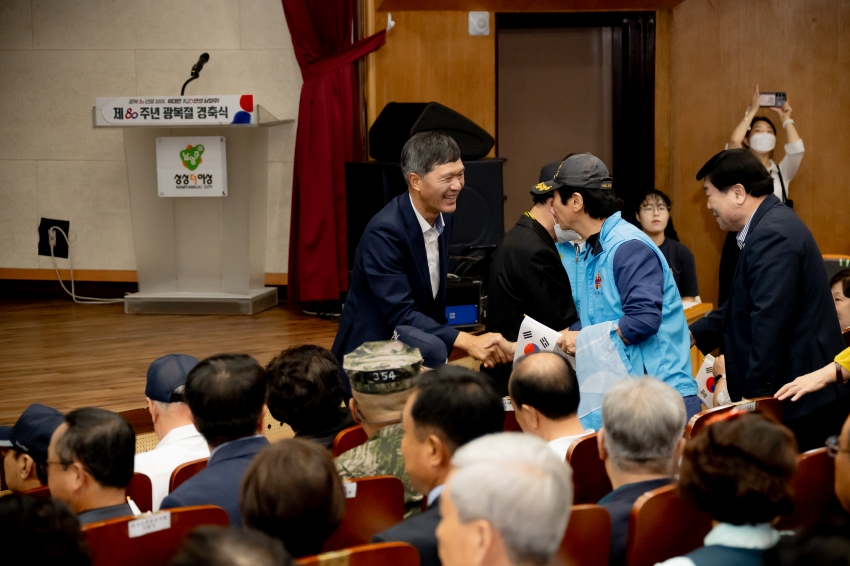 2025. 8. 15. 제80주년 광복절 경축식_7