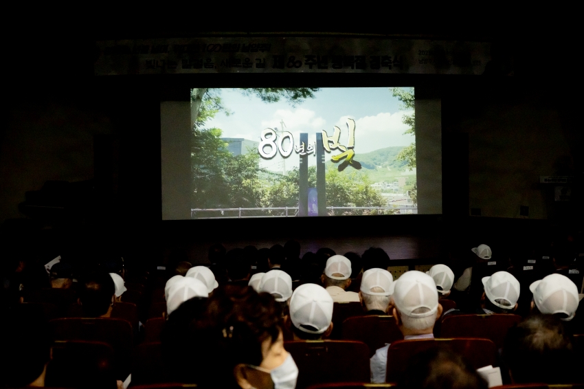 2025. 8. 15. 제80주년 광복절 경축식_11
