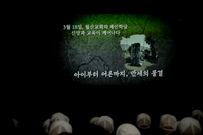 2025. 8. 15. 제80주년 광복절 경축식_13
