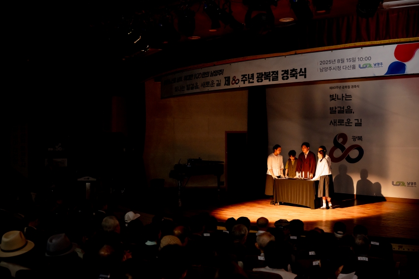 2025. 8. 15. 제80주년 광복절 경축식_14