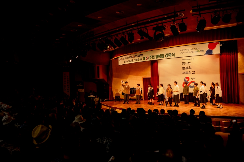 2025. 8. 15. 제80주년 광복절 경축식_15