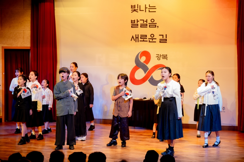 2025. 8. 15. 제80주년 광복절 경축식_16