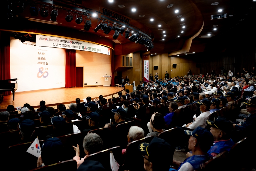 2025. 8. 15. 제80주년 광복절 경축식_22