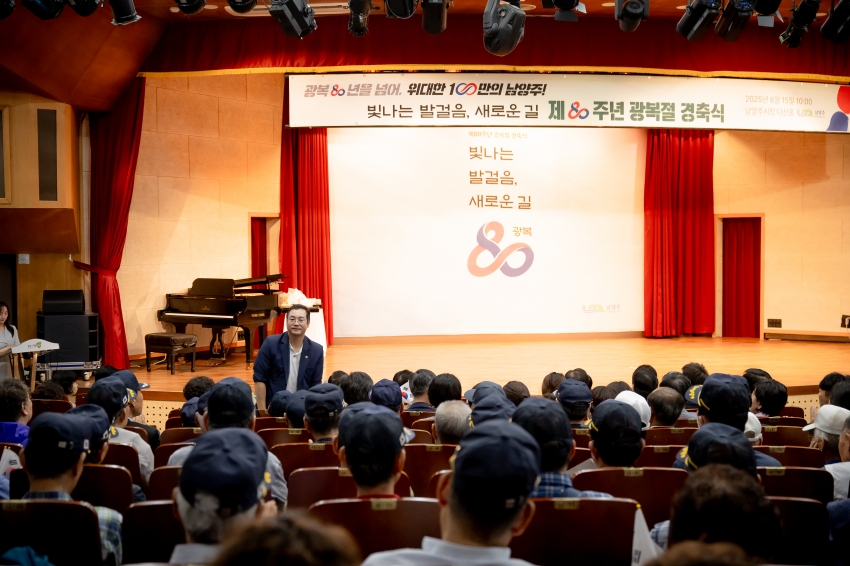 2025. 8. 15. 제80주년 광복절 경축식_28