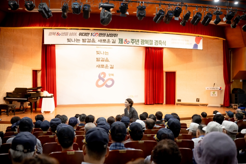 2025. 8. 15. 제80주년 광복절 경축식_30