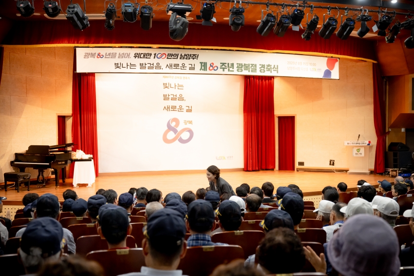 2025. 8. 15. 제80주년 광복절 경축식_31