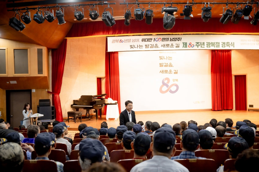 2025. 8. 15. 제80주년 광복절 경축식_32