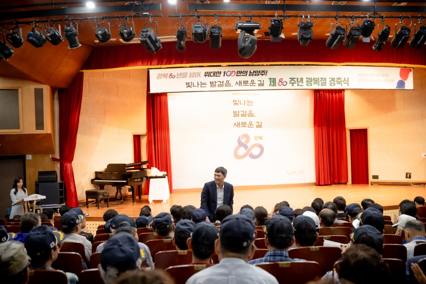2025. 8. 15. 제80주년 광복절 경축식_34