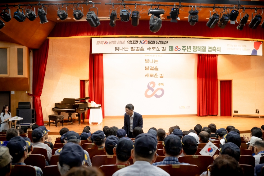2025. 8. 15. 제80주년 광복절 경축식_35