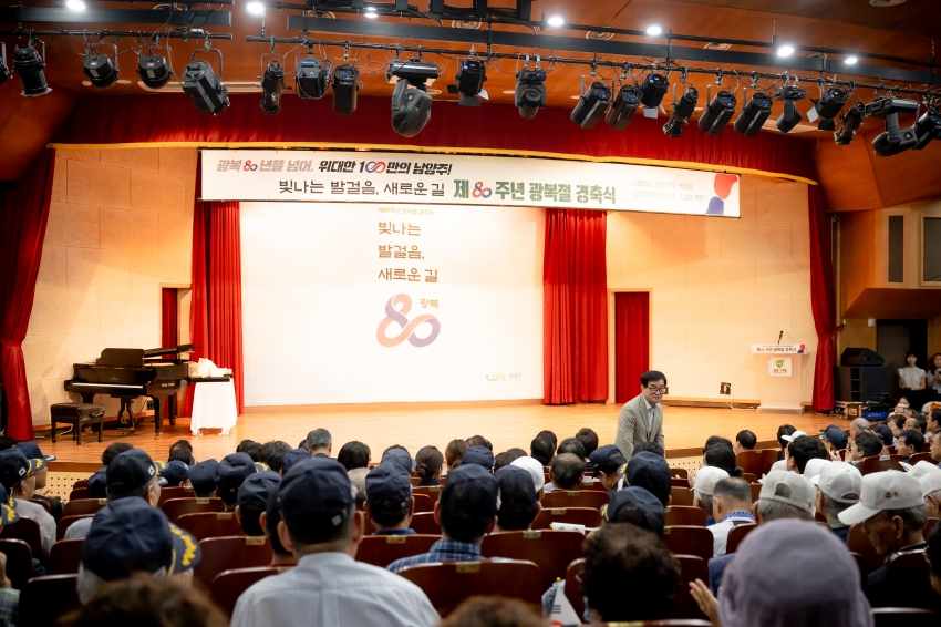 2025. 8. 15. 제80주년 광복절 경축식_36