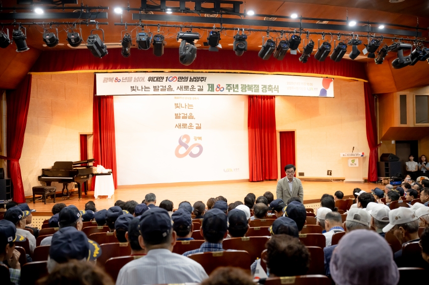 2025. 8. 15. 제80주년 광복절 경축식_38