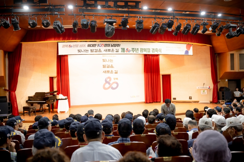 2025. 8. 15. 제80주년 광복절 경축식_39