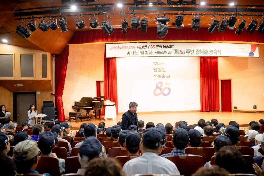 2025. 8. 15. 제80주년 광복절 경축식_40