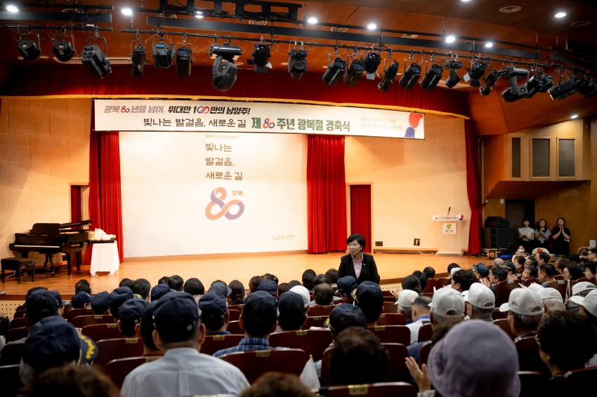 2025. 8. 15. 제80주년 광복절 경축식_42