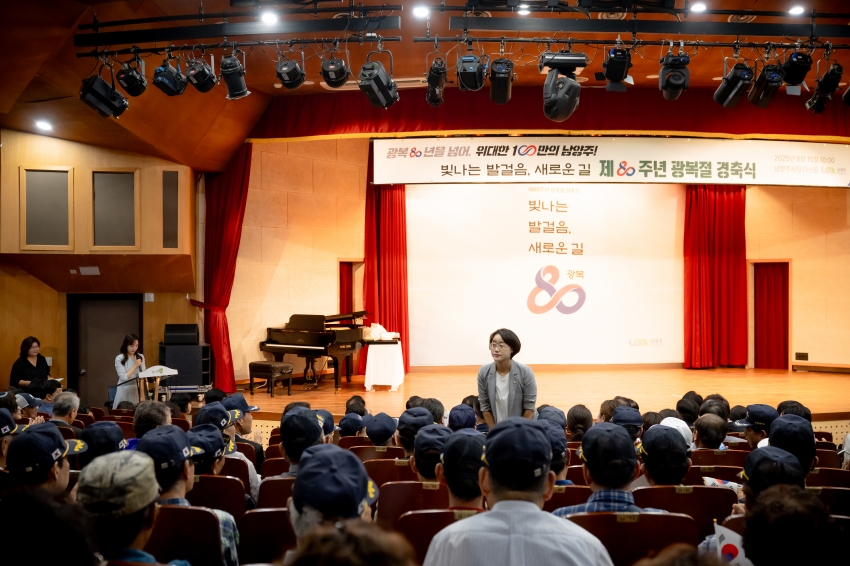 2025. 8. 15. 제80주년 광복절 경축식_44