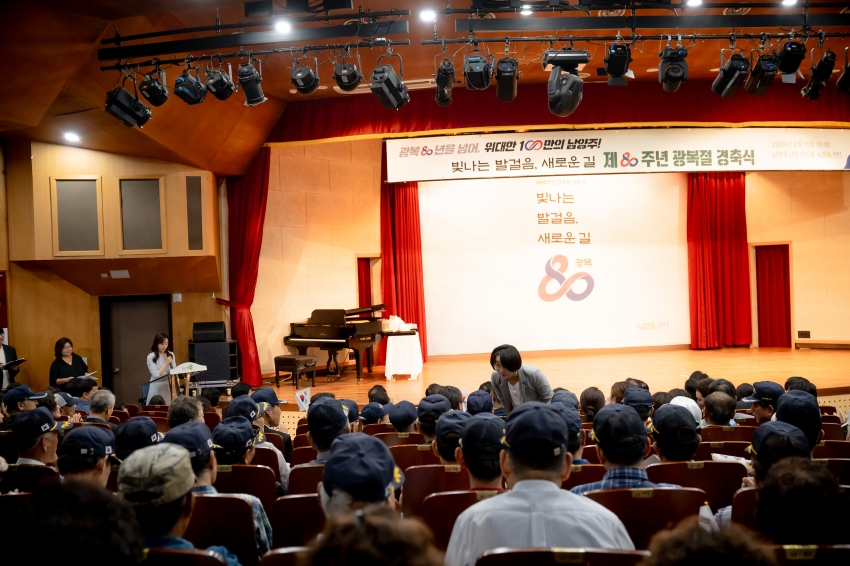 2025. 8. 15. 제80주년 광복절 경축식_45
