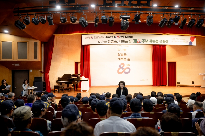 2025. 8. 15. 제80주년 광복절 경축식_47
