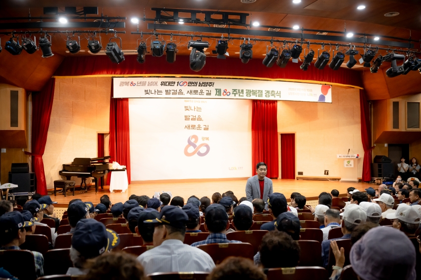 2025. 8. 15. 제80주년 광복절 경축식_50