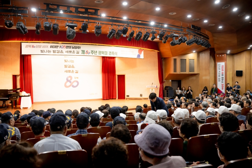 2025. 8. 15. 제80주년 광복절 경축식_57
